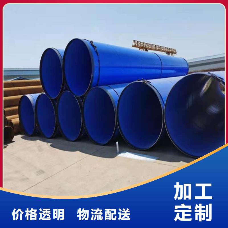 广西供水涂塑复合管环氧煤沥青防腐钢管厂家技术指导