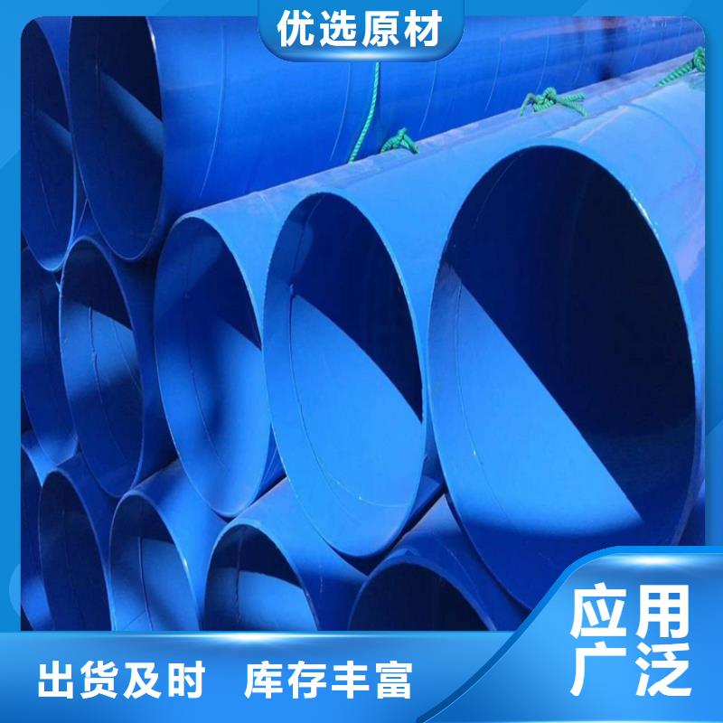 环氧粉末涂塑钢管实力厂家荆州优选推荐