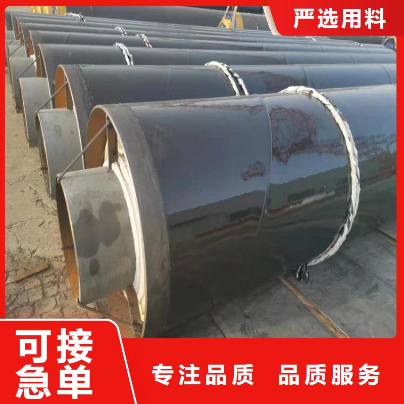 铜仁热力输送保温钢管生产厂家