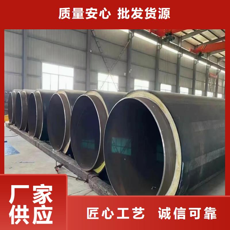武汉现货销售给水保温钢管厂家生产