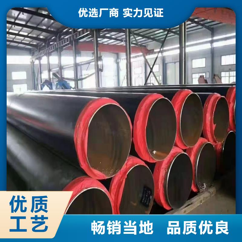 今日推荐:广东排水用保温钢管厂家加工