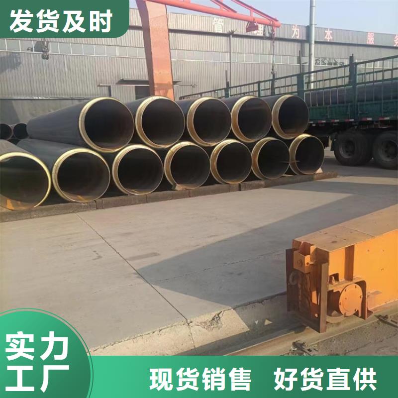 大庆集中供热保温钢管厂家供货