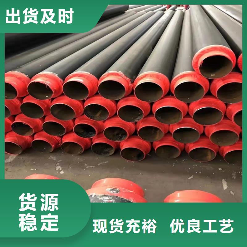 重庆管道推荐聚乙烯保温钢管厂家加工