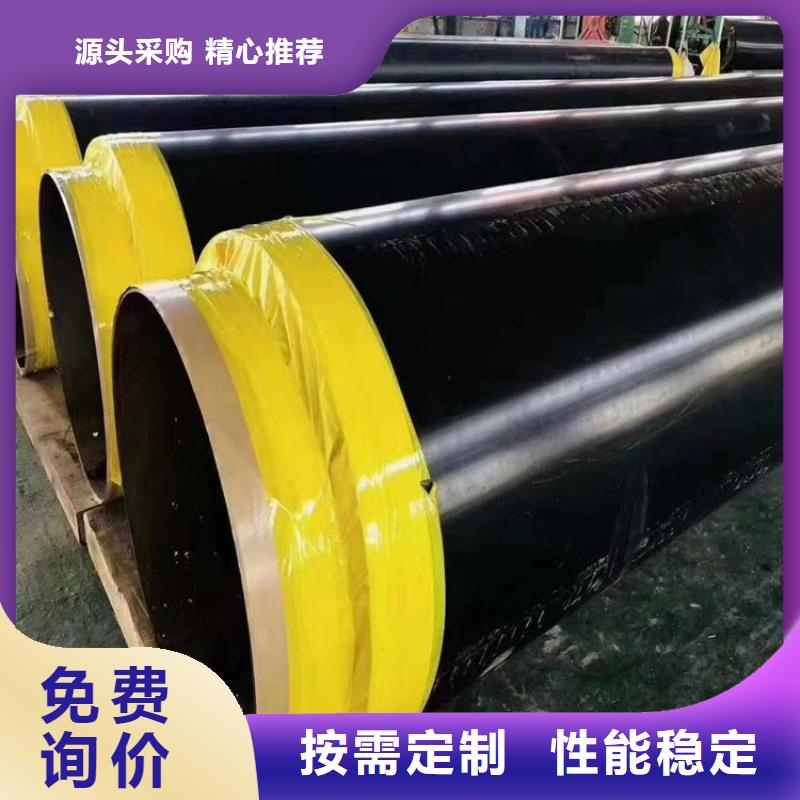 发泡保温钢管供应重庆厂家支持定制