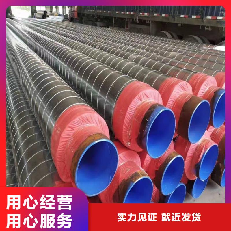 今日推荐：陕西预制钢套钢保温钢管良心厂家
