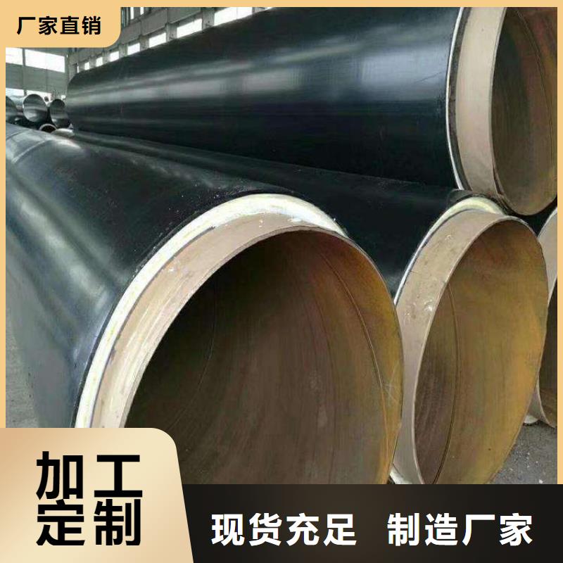 今日推荐：郴州集中供热保温钢管实力厂家