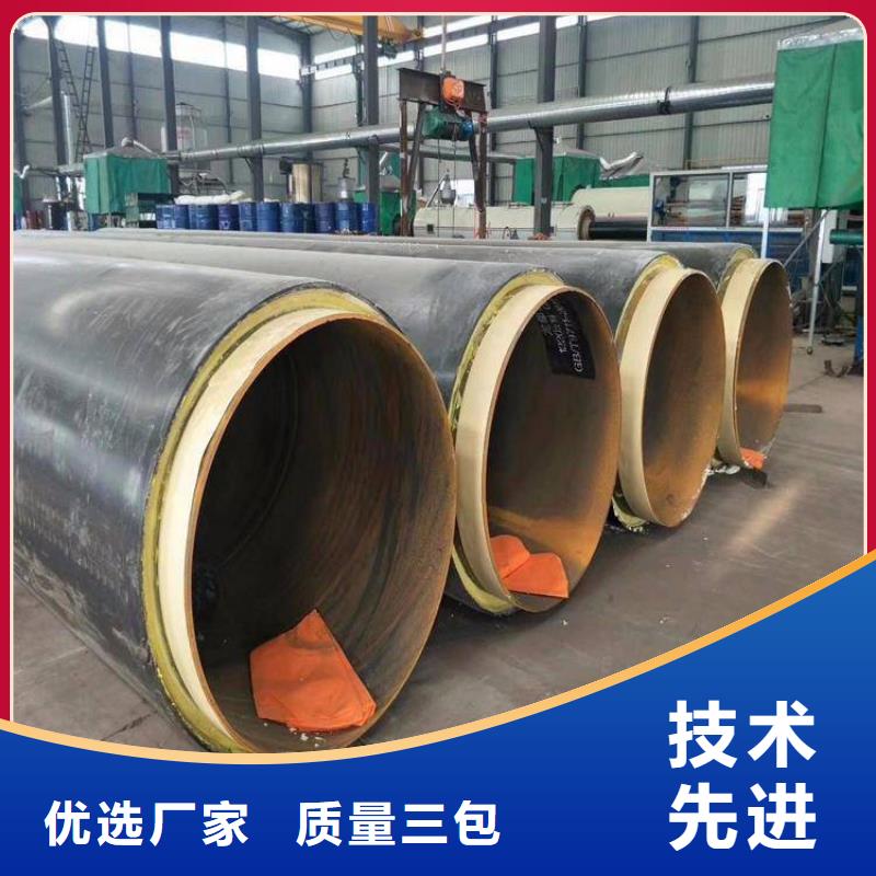 聚乙烯保温钢管供应黄南厂家成功案例