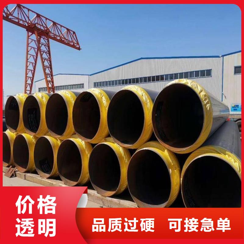 锦州优选大口径保温钢管厂家资讯