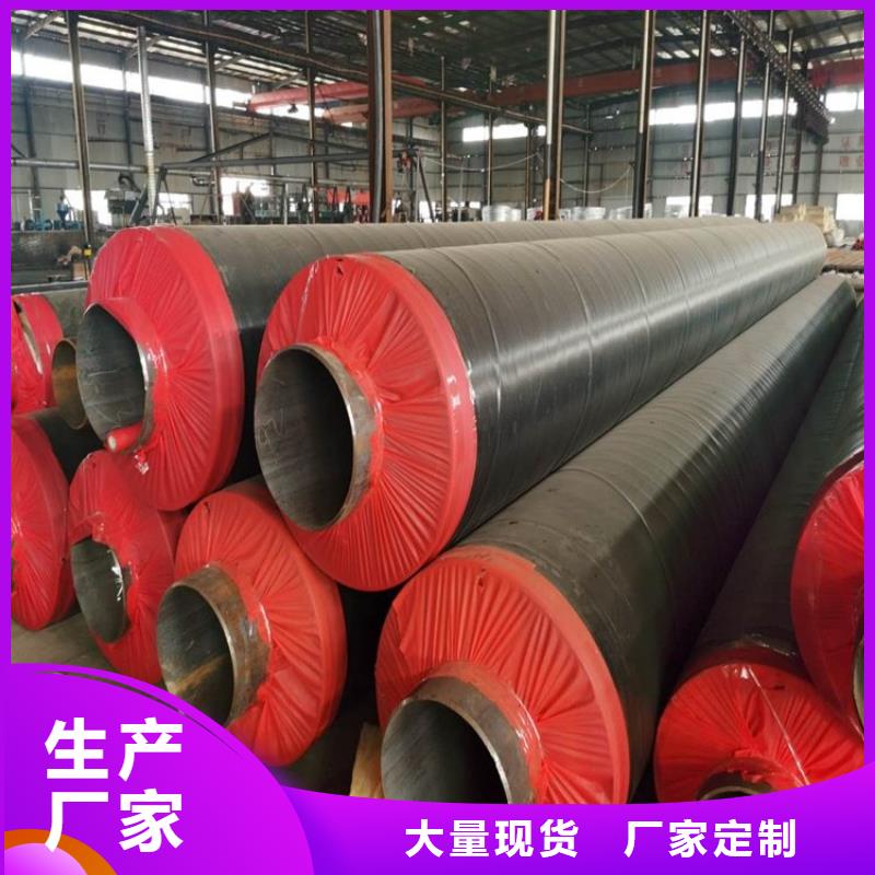 潮州现货销售国标钢套钢保温钢管生产厂家