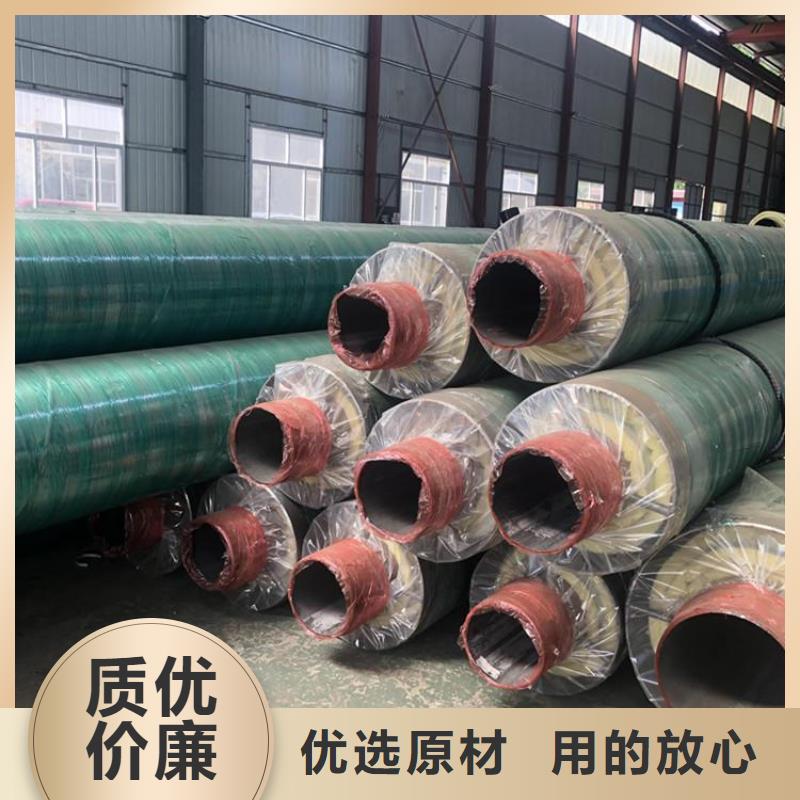 今日推荐：济南聚乙烯保温钢管厂家价格