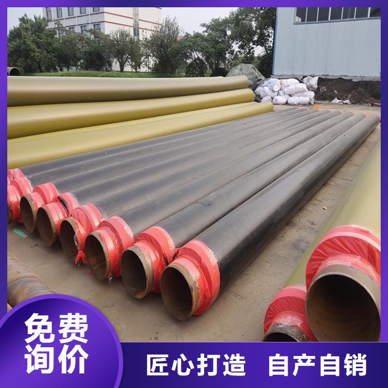 预制钢套钢保温钢管供应荆州厂家支持定制