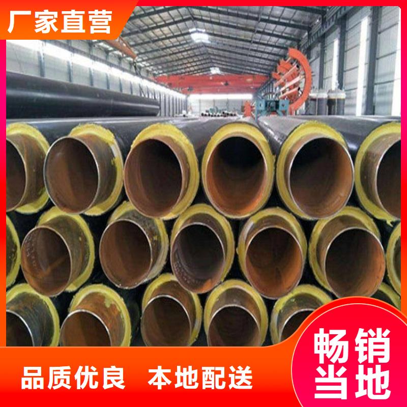 锦州管道推荐钢套钢蒸汽保温管源头厂家