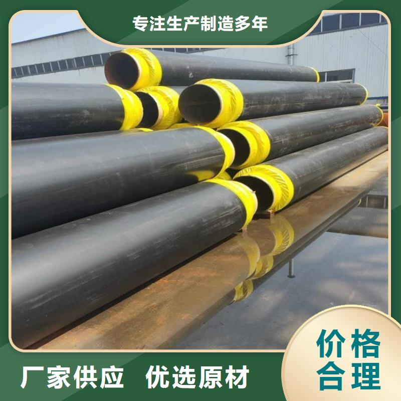 今日推荐：郑州聚乙烯保温钢管实力厂家