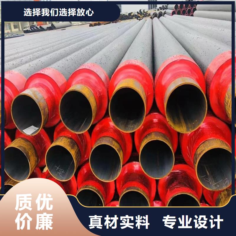 今日推荐:日照国标保温钢管出厂价格
