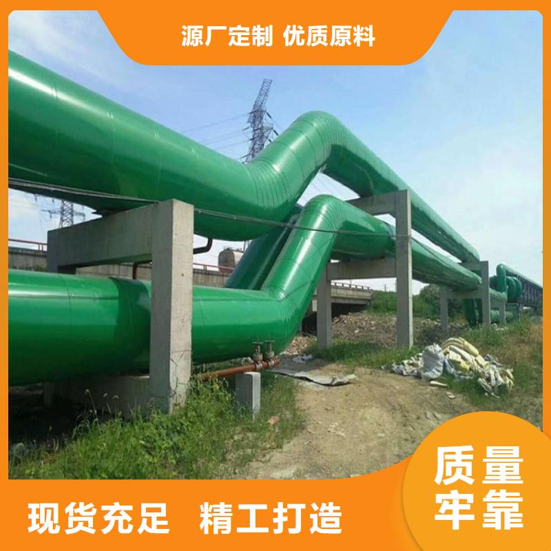 聚氨酯保温钢管实体厂家锦州供应