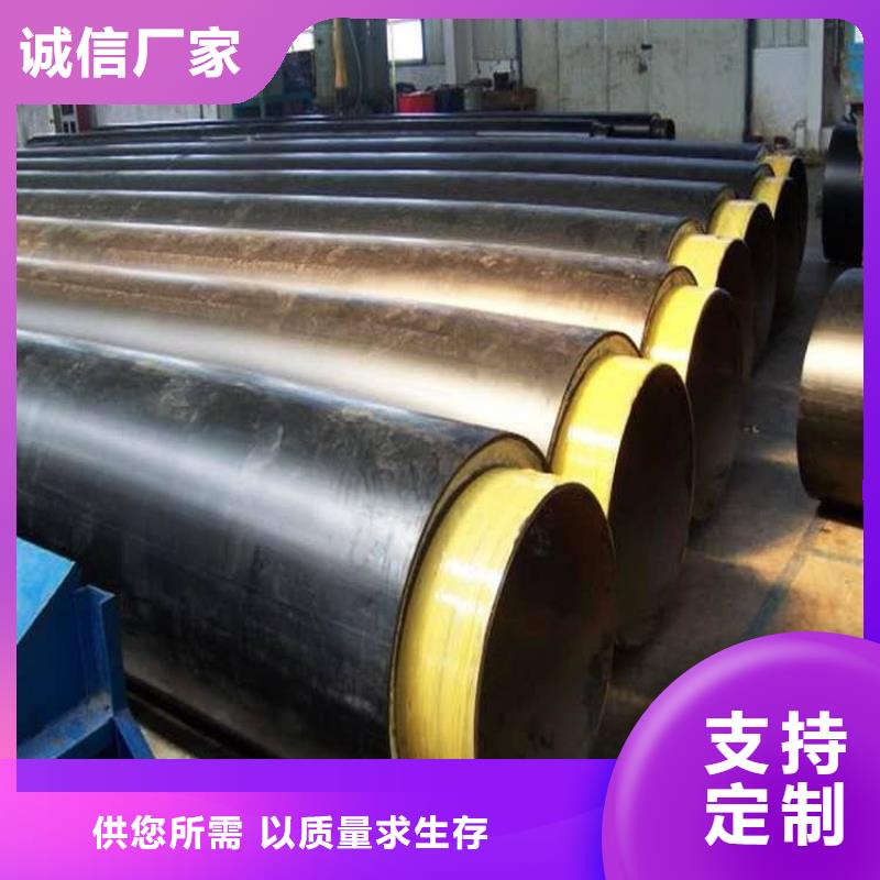 柳州现货销售预制直埋保温钢管厂家成功案例