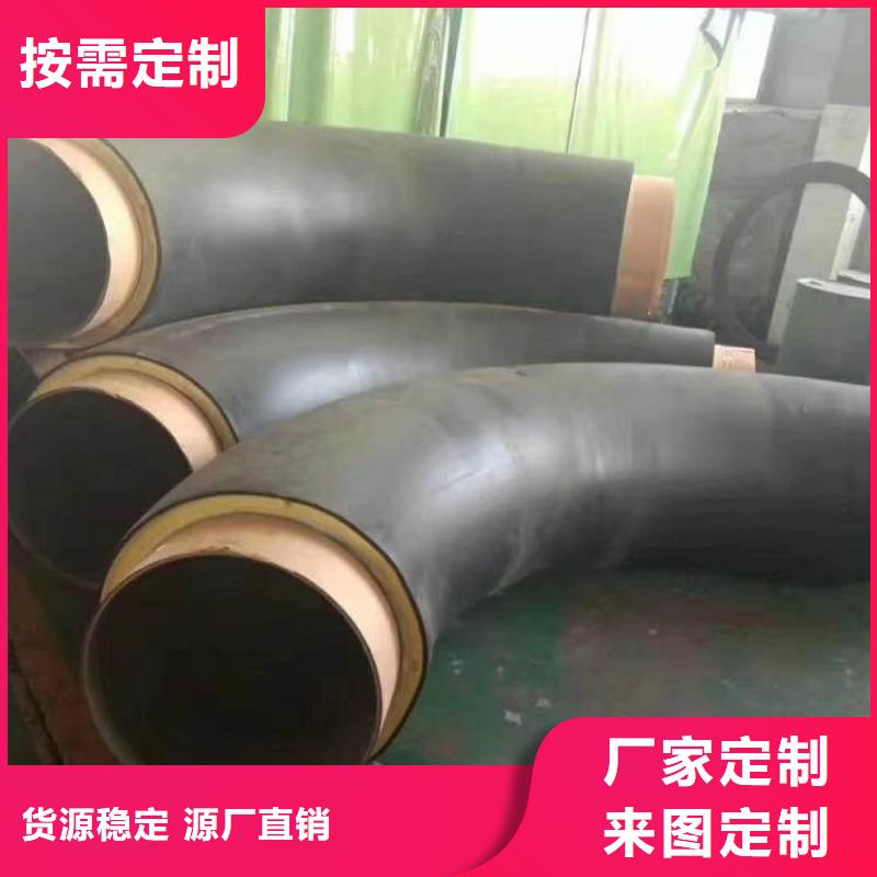 今日推荐：阜阳集中供暖保温钢管源头厂家