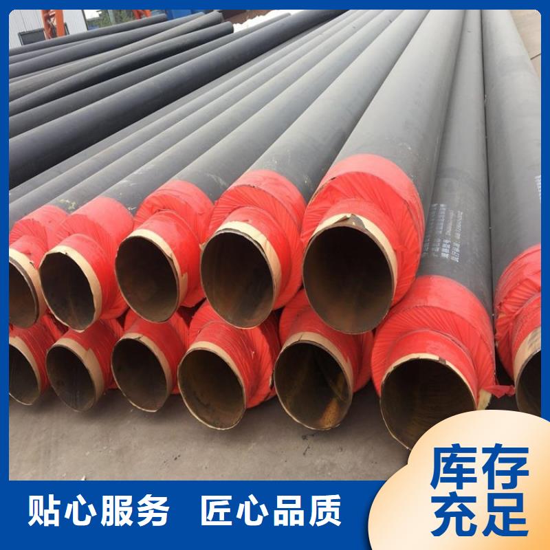 湛江天然气保温钢管厂家价格低