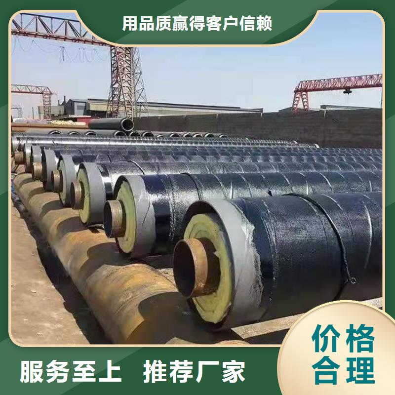 武汉管道推荐埋地供暖保温钢管源头厂家