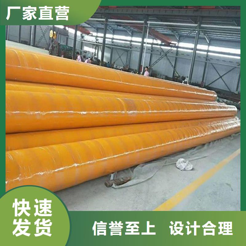 蒸汽保温钢管西宁出厂价格