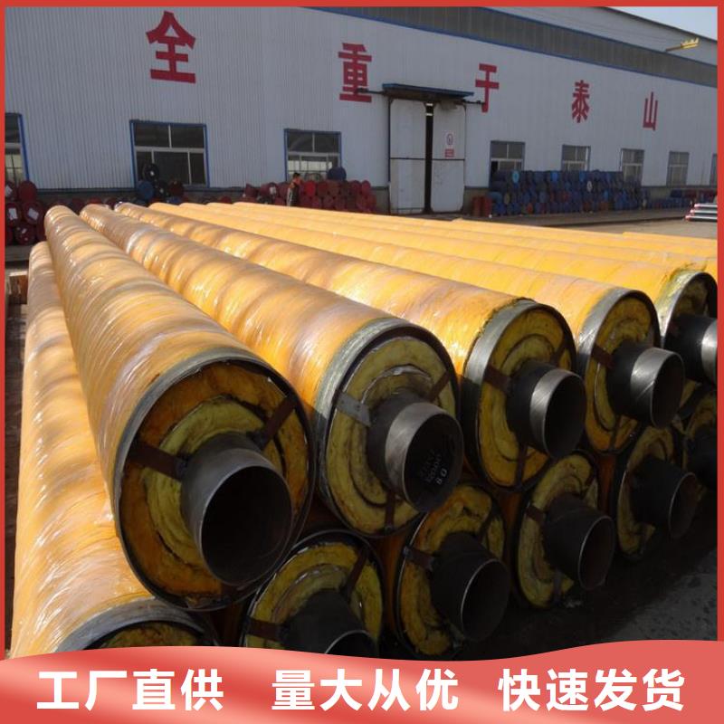 今日推荐:庆阳防腐保温钢管生产厂家