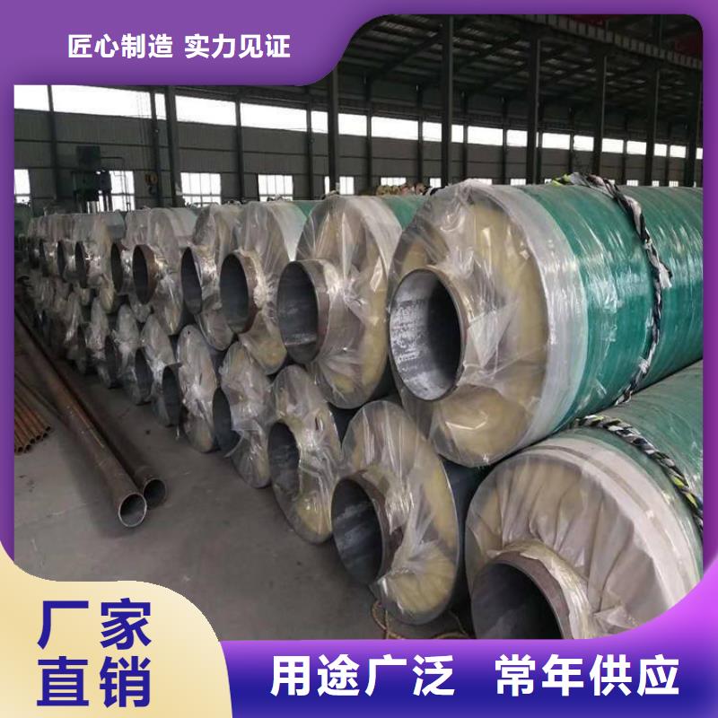 今日推荐：贺州蒸汽保温钢管厂家价格