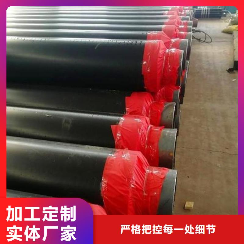 今日推荐：盘锦黑夹克保温钢管生产厂家