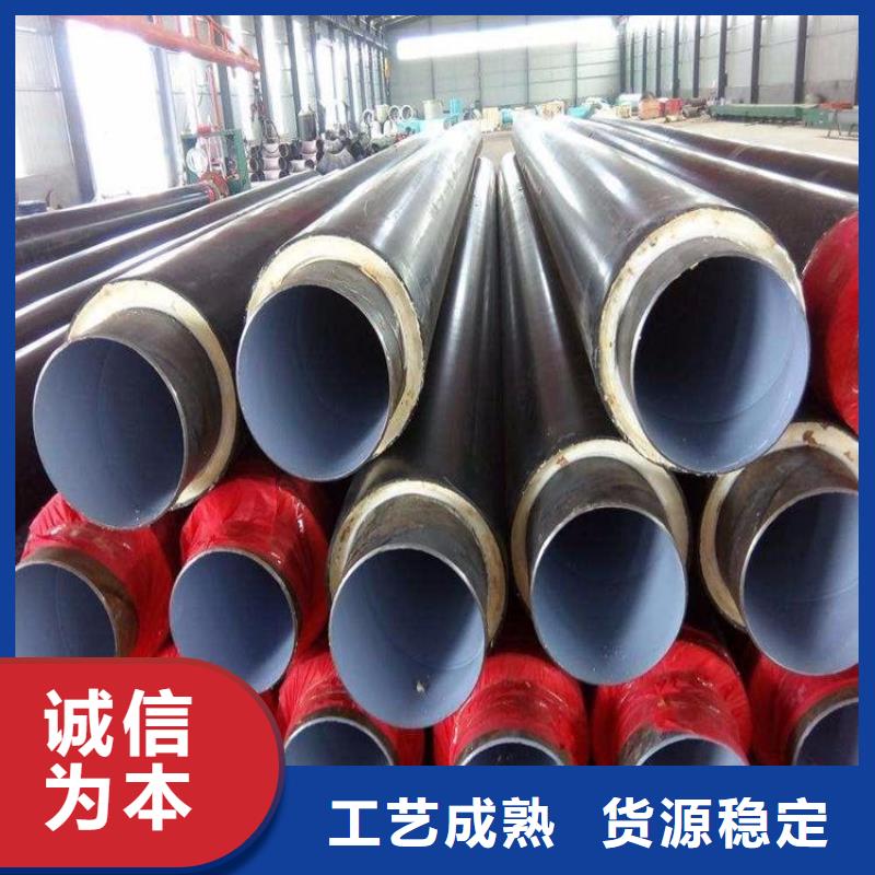 桂林管道推荐输水保温钢管厂家电话