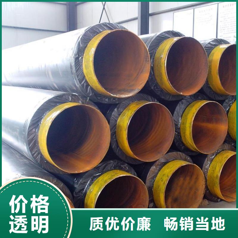 今日推荐:郑州黄夹克保温钢管厂家生产
