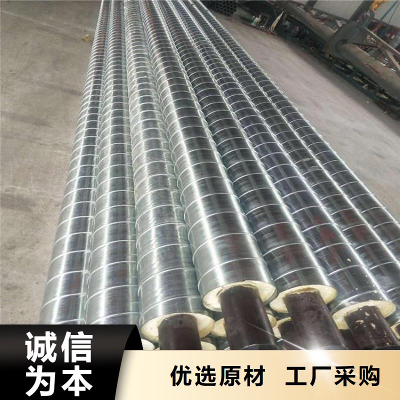 空调保冷用保温钢管三明厂家生产
