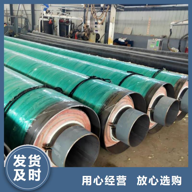南京集中供水保温钢管厂家