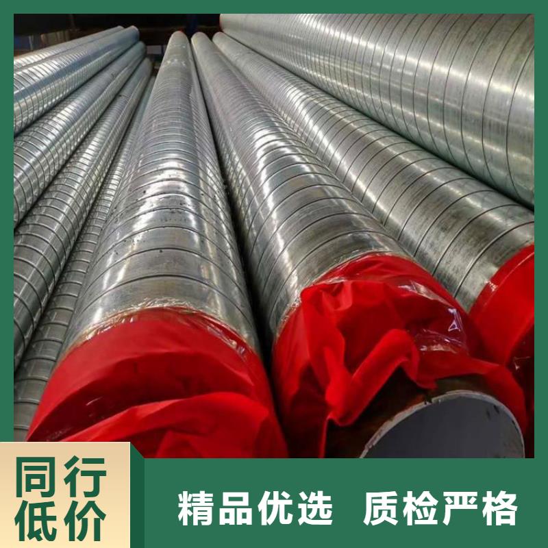 蒸汽保温钢管供应黑龙江厂家欢迎电询