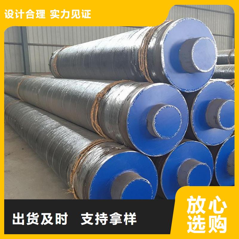 台州现货销售给水保温钢管厂家规格