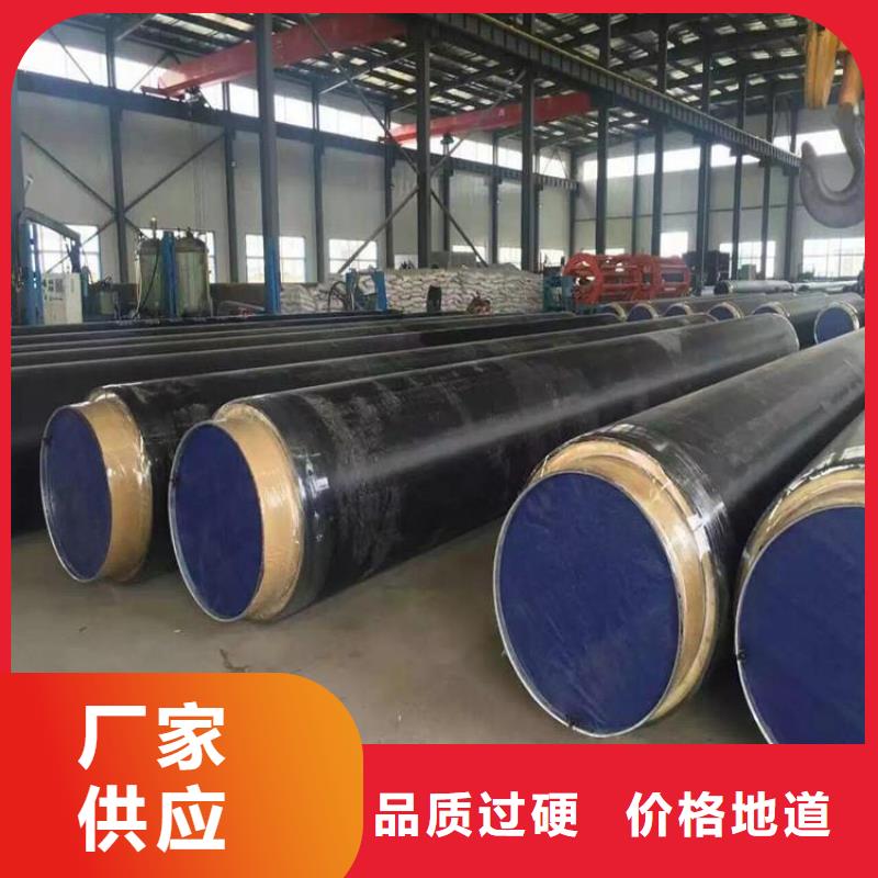 今日推荐：南昌集中供暖保温钢管良心厂家