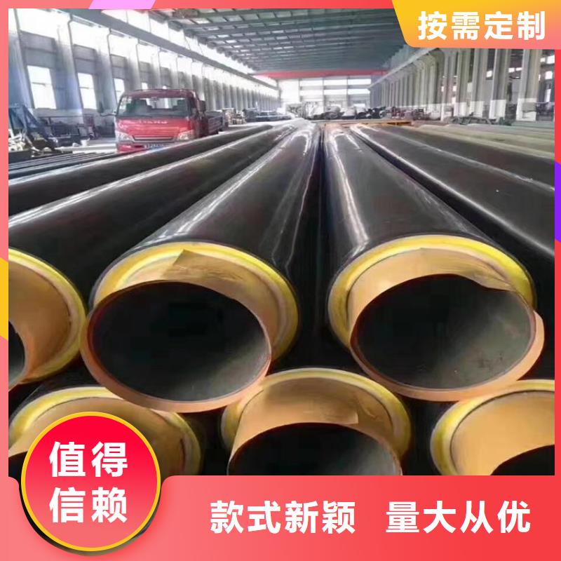庆阳推荐钢套钢蒸汽保温钢管厂家现货