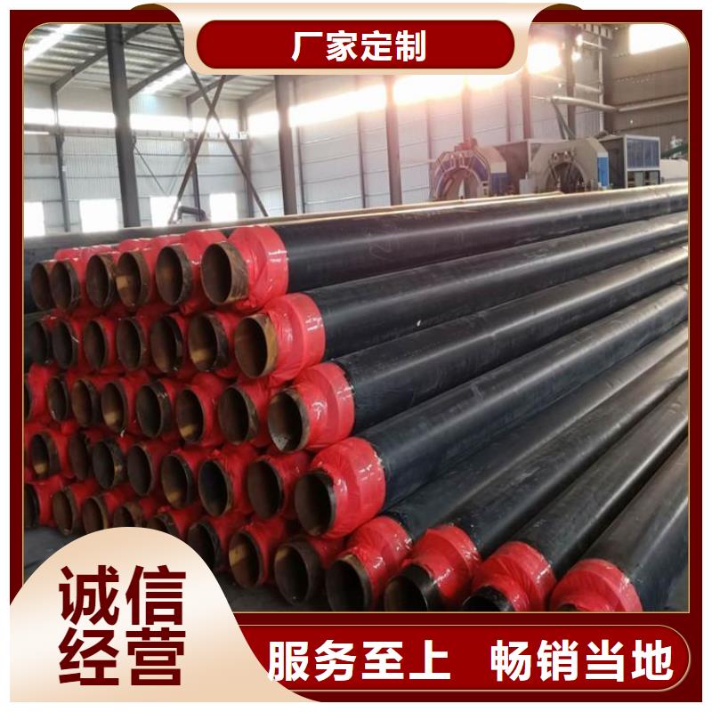 ​埋地钢套钢保温钢管生产厂家临沧供应