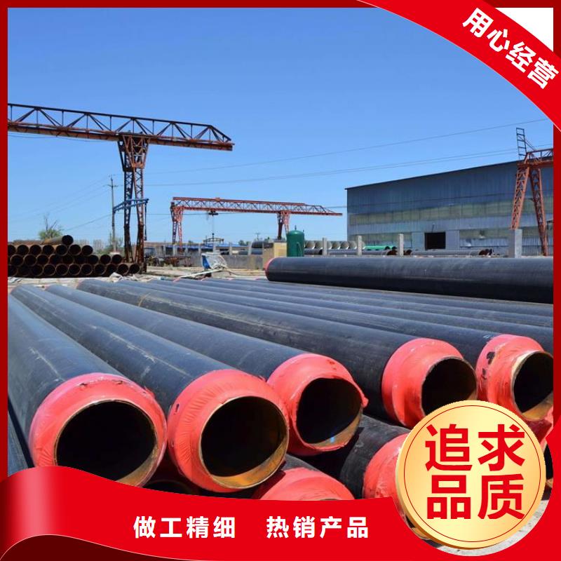 上海优选小口径保温钢管厂家供应