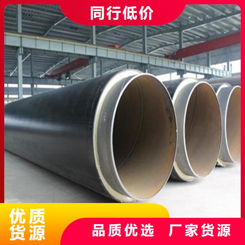 今日推荐:锦州供暖用保温钢管本地厂家