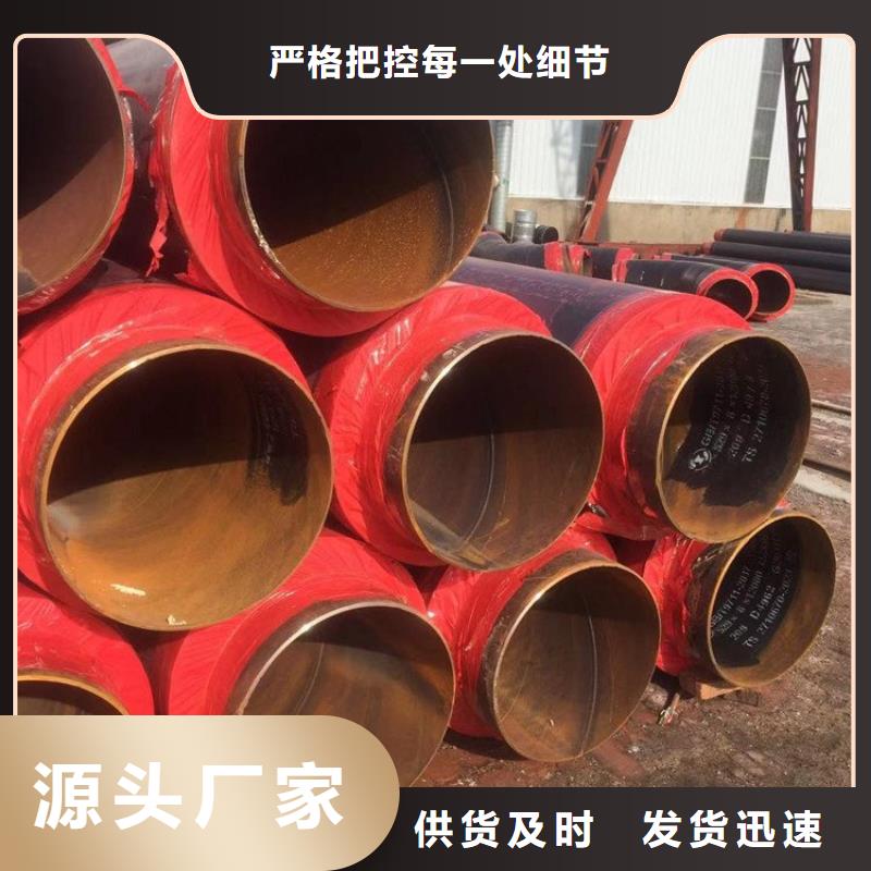 小区供热保温钢管厂家销售漳州供应