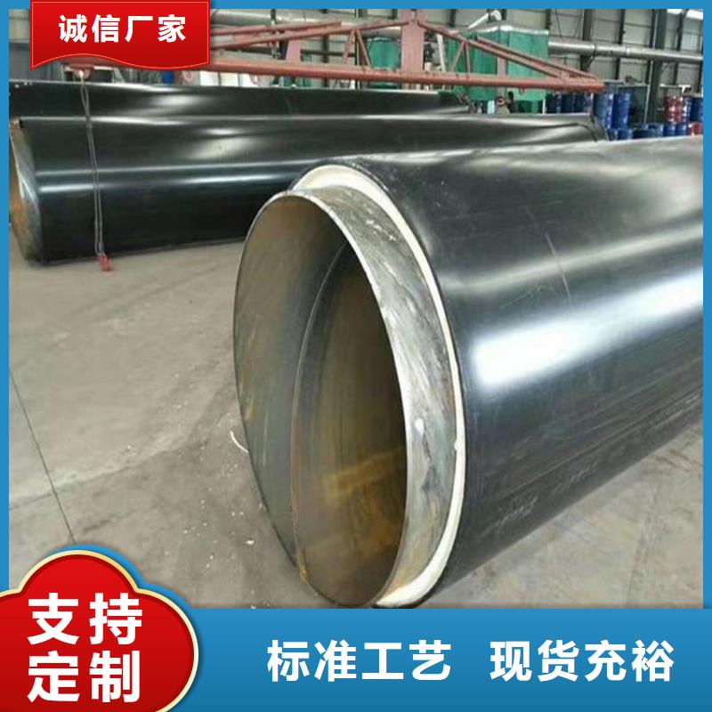 黑龙江预制钢套钢保温钢管厂家在线