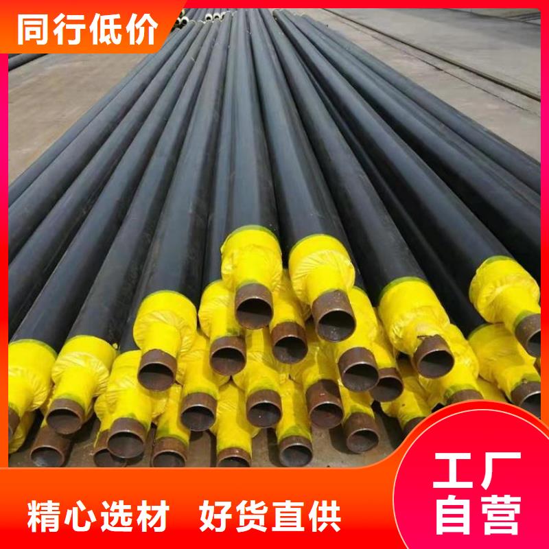 优选：黄南集中供热保温钢管厂家销售