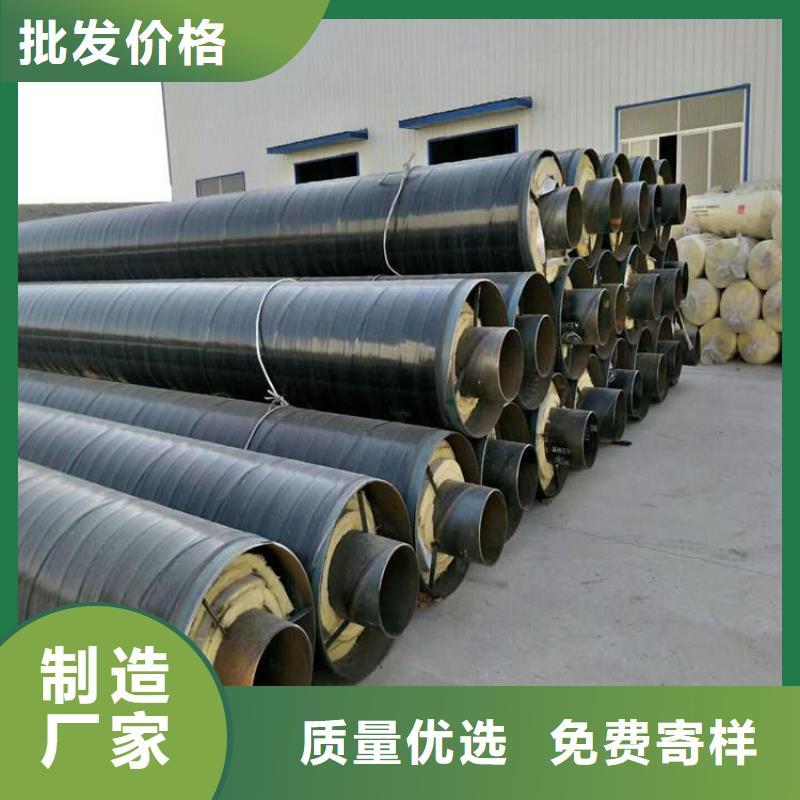 扬州优选集中供热保温钢管实体厂家