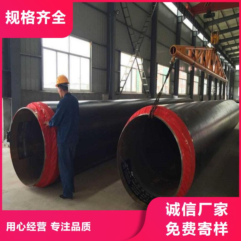热力保温钢管供应漯河生产厂家