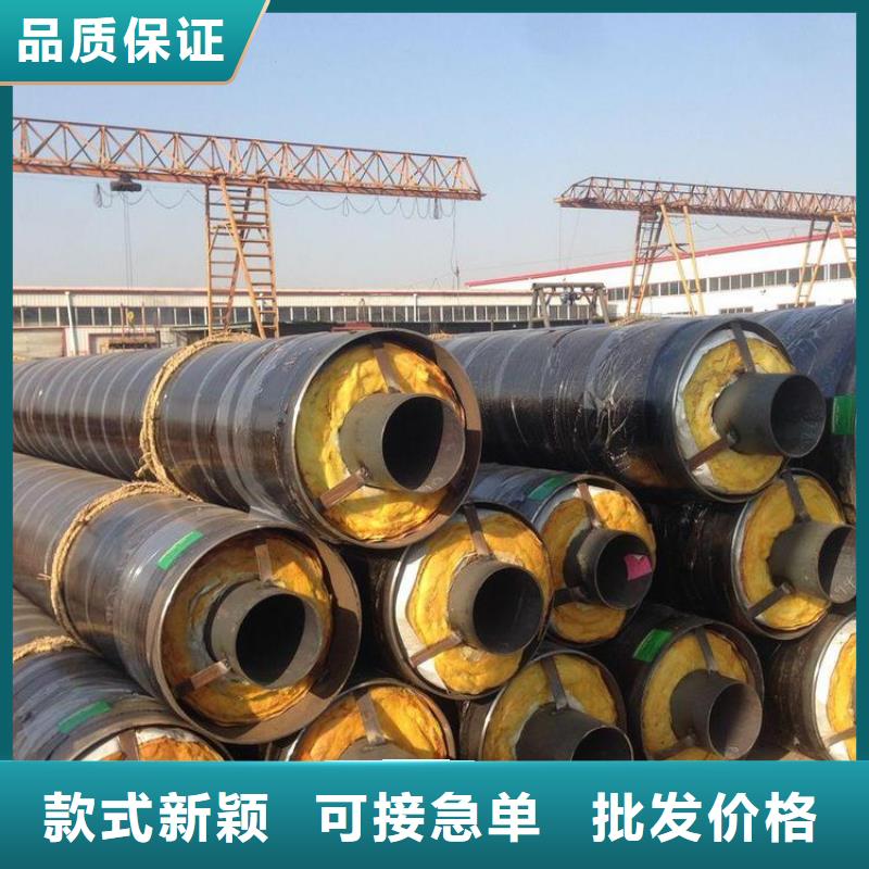铁皮架空保温钢管自贡厂家规格供货