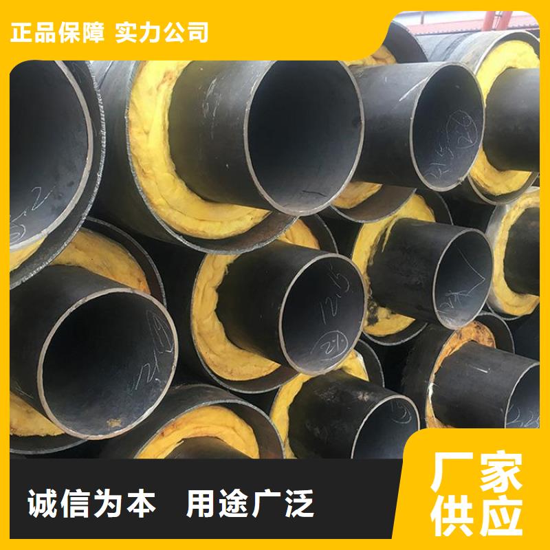今日推荐:果洛燃气保温钢管出厂价格
