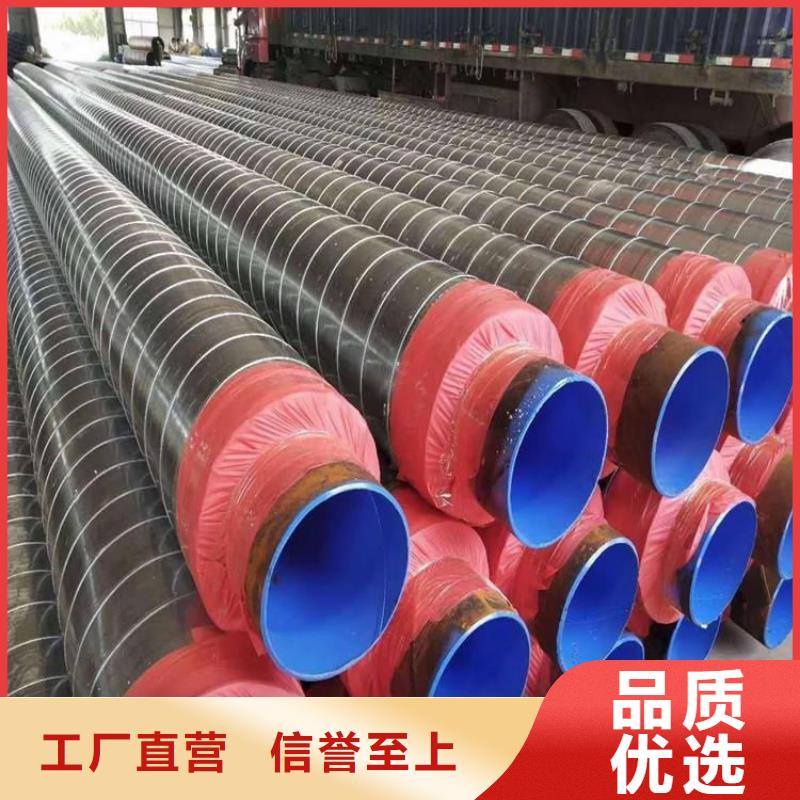 聚乙烯保温钢管厂家供应大厂生产品质