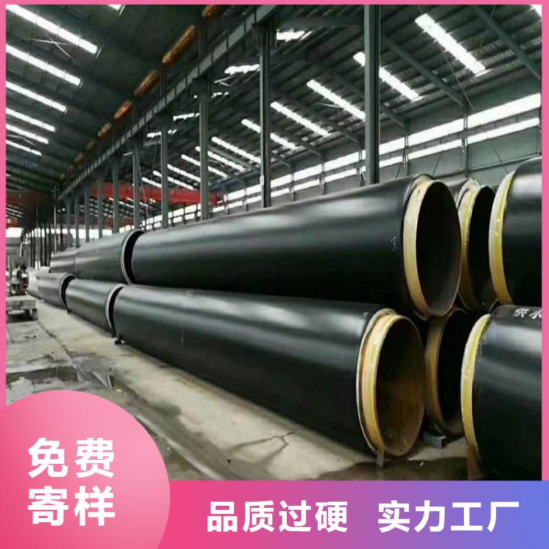 黑龙江推荐供暖发泡保温管厂家价格