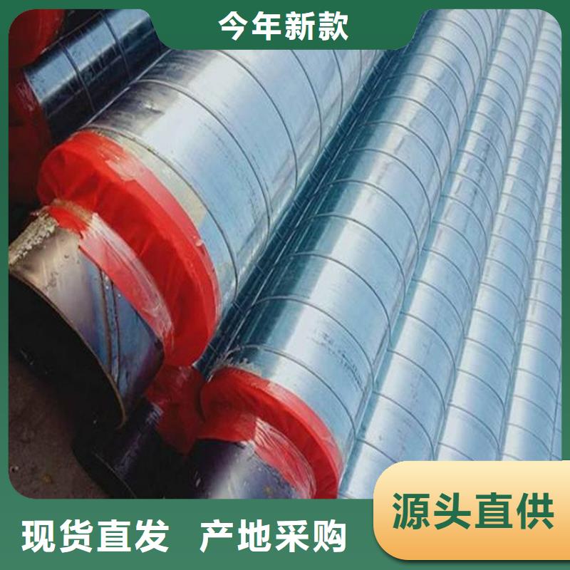 今日推荐:湛江国标保温钢管厂家供应