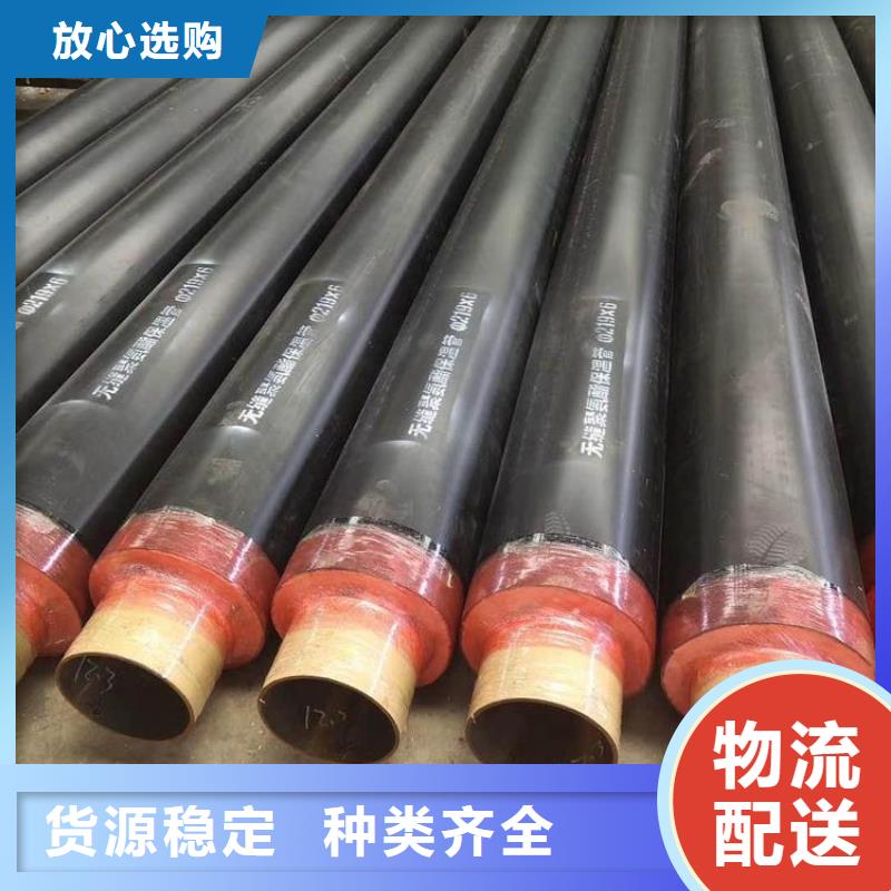 郑州现货销售钢套钢蒸汽保温管实力厂家