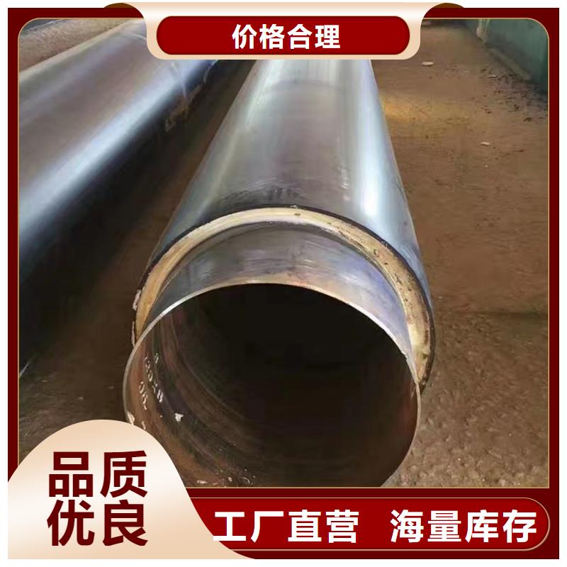 今日推荐：九江小口径保温钢管生产厂家